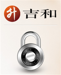 吉和忘記密碼